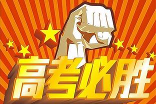 陕西联合vs泰安天贶：糜昊伦、齐天羽、姚道刚先发，刘国博替补